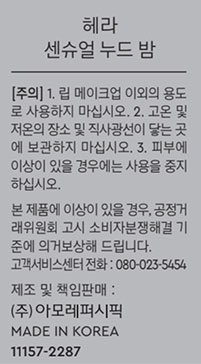 [헤라] New 센슈얼 누드밤 88호 보이즌베리