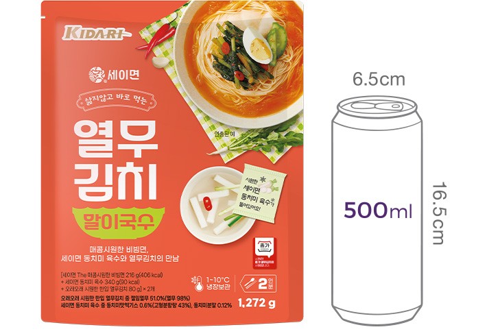 [세이면] 국산열무 김치말이 국수 (2인분)