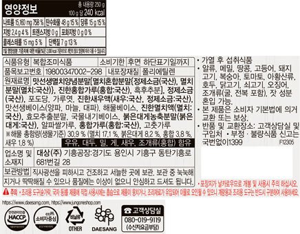 [청정원] 맛선생 해물 250g