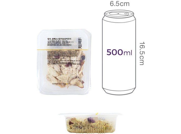 [슈퍼키친] 참깨소스닭가슴살버무리