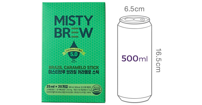 [미스티브루] 브라질 카라멜로 스틱 (25mL X 20개입)