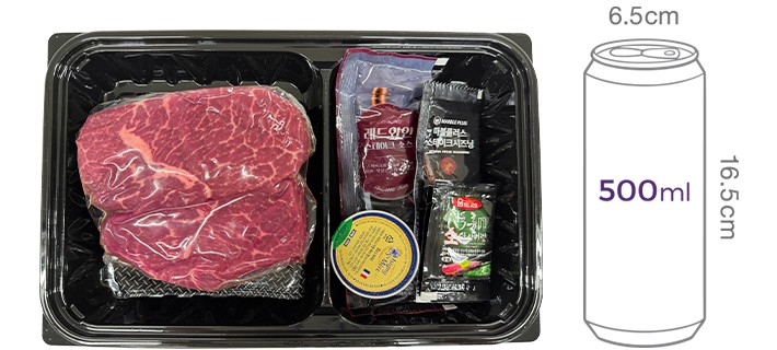 [미트지엥] Flex 흑소 스테이크