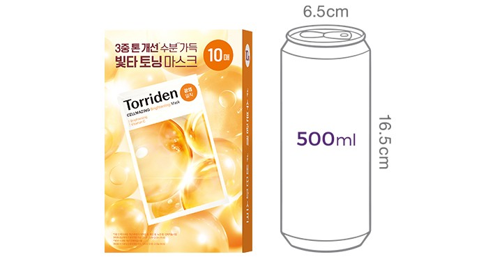 [토리든] 셀메이징 비타씨 브라이트닝 마스크 10매