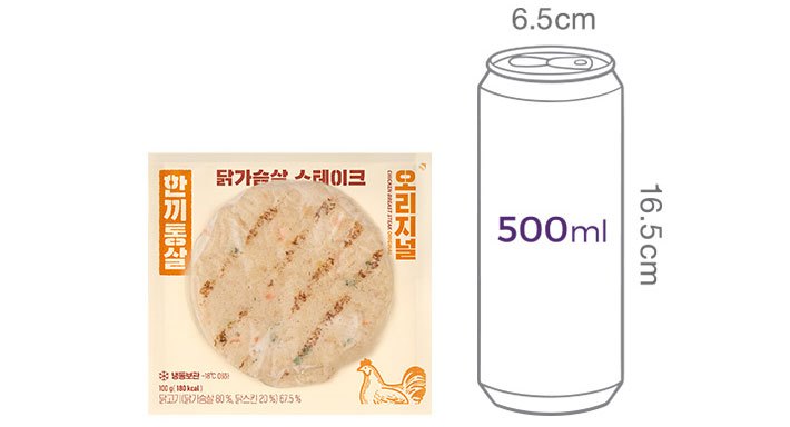 [한끼통살] 닭가슴살 스테이크 오리지널 1개입