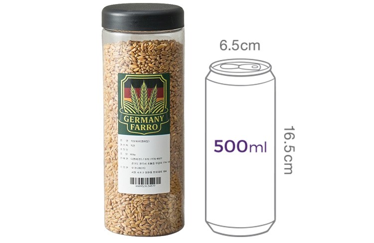 파로(엠버밀) 800g