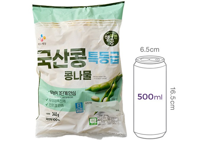 [CJ] 특등급 국산콩 친환경 콩나물 340g