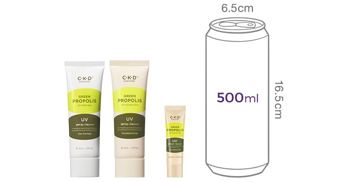 [씨케이디] 종근당건강 그린프로폴리스 파데프리+마일드선 기획세트 (올커버리선 40mL, 마일드선 40mL 올커버리선 10mL*2개)