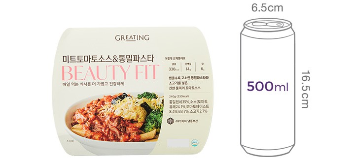 [그리팅] 미트 토마토소스&통밀 파스타