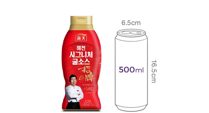 [해천] 시그니처 굴소스 620g (스퀴즈 타임)