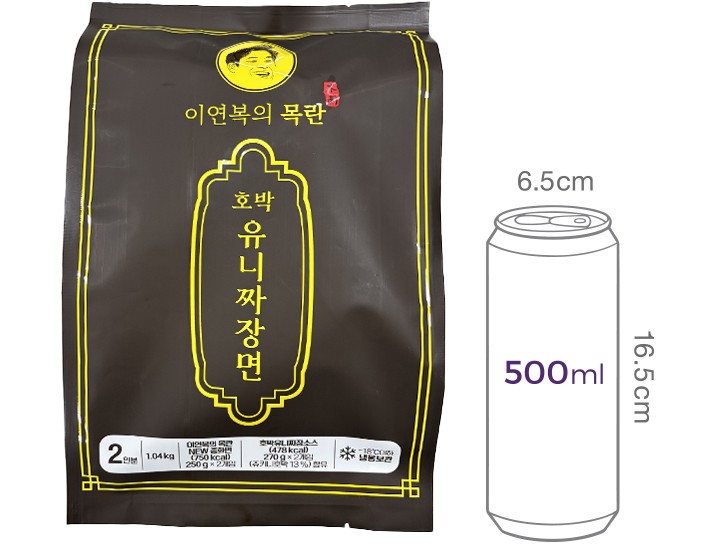 [이연복의 목란] 유니짜장면 (2인분)