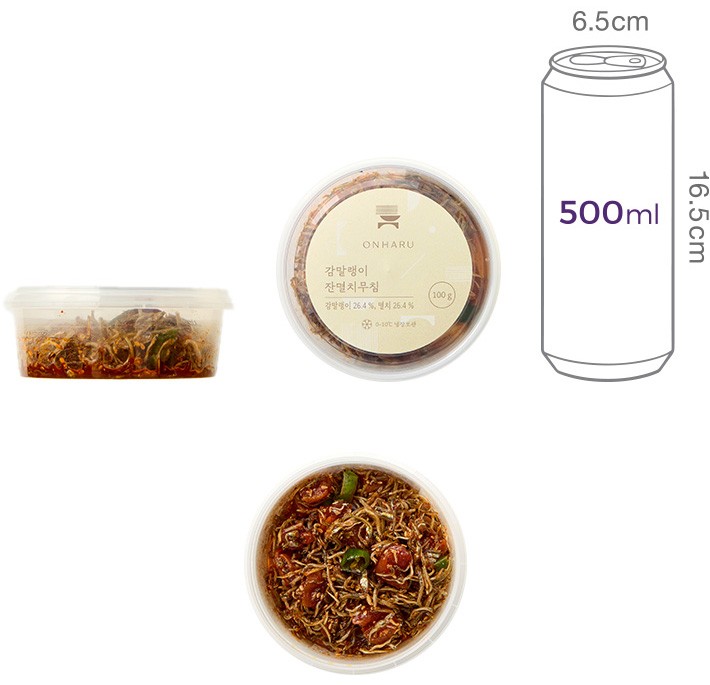 [온하루] 감말랭이 잔멸치 무침