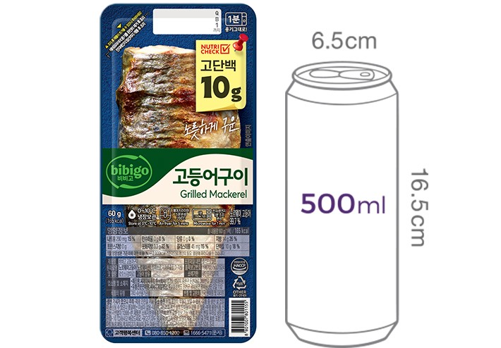 [비비고] 노릇하게 구운 고등어 구이