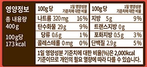 [컬리멤버스][루토사] 스파이시 슈스트링 400g