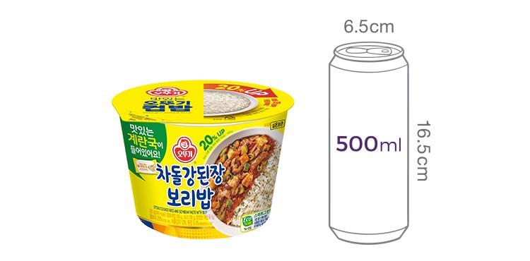 [오뚜기]컵밥_차돌강된장보리밥(즉석국) 315G