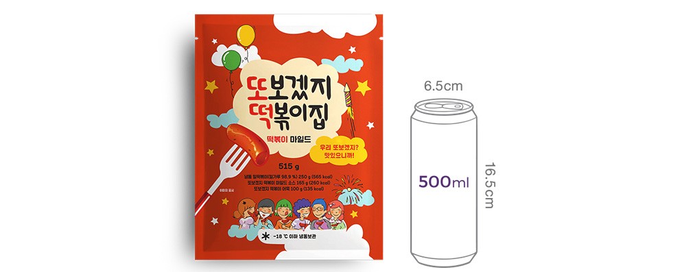 [또보겠지떡볶이집] 떡볶이 마일드 (1개입)