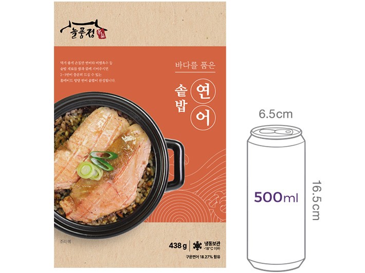 [아우름] 바다를 품은 연어 솥밥