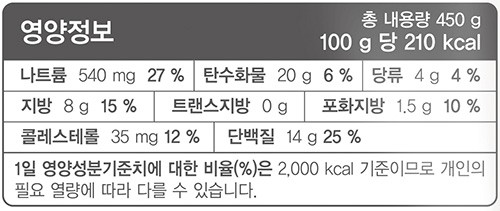 [하림] 용가리치킨 볼 소이갈릭 450g