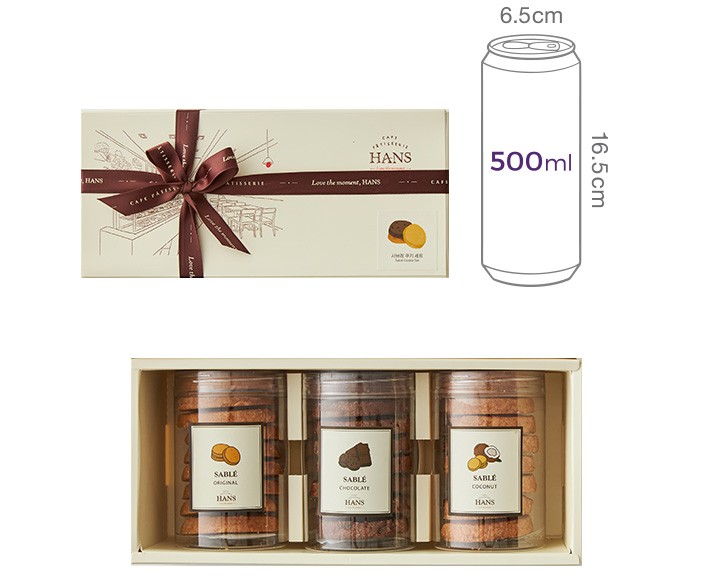 [한스케익] 사브레 쿠키 세트