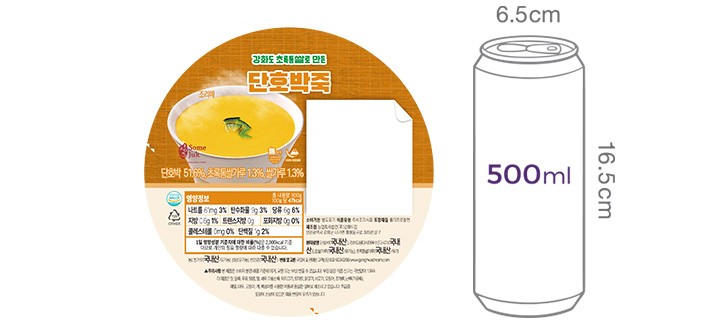 [섬죽] 단호박죽 300g * 2개입