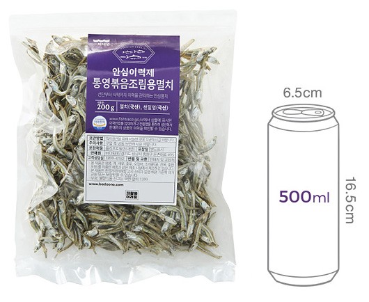 안심이력제 통영 볶음조림용 멸치 200g