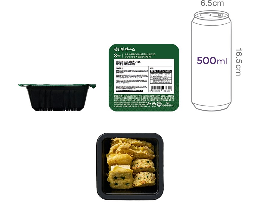 [집반찬연구소KIDS] 한끼 모둠전 3종 150g