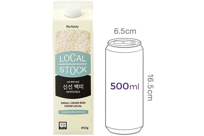 [로컬스톡] 유기농 백미 850g