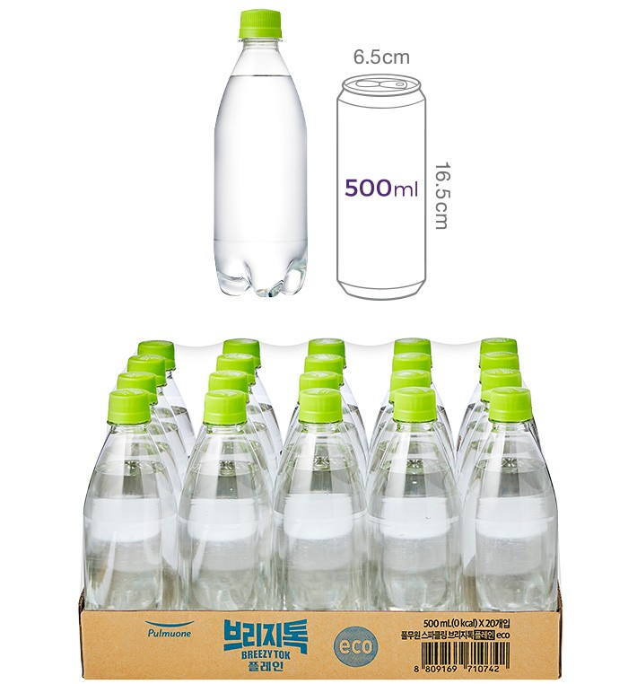 [풀무원] 브리지톡 탄산수 플레인 무라벨 (500mL X 20개)