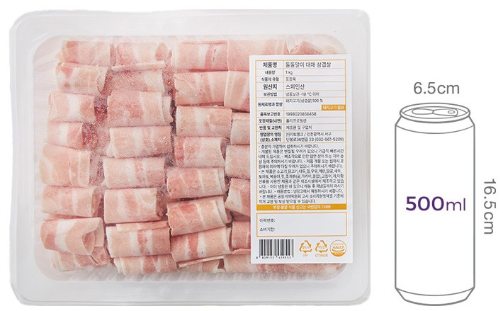 [Kim's Butcher] 돌돌말이 대패 삼겹살 1kg (냉동)