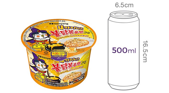 [삼양] 4가지치즈불닭볶음면 큰컵 100g