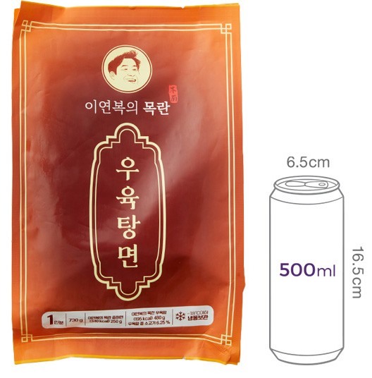 [이연복의 목란] 우육탕면