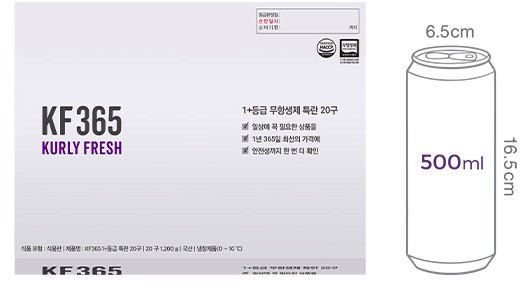 [KF365] 1+등급 무항생제 특란 20구