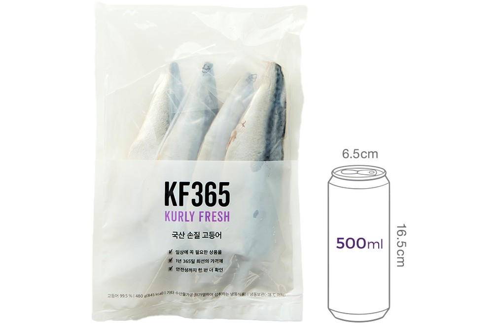 [KF365] 국산 손질 고등어 110~130g*4입 (냉동)