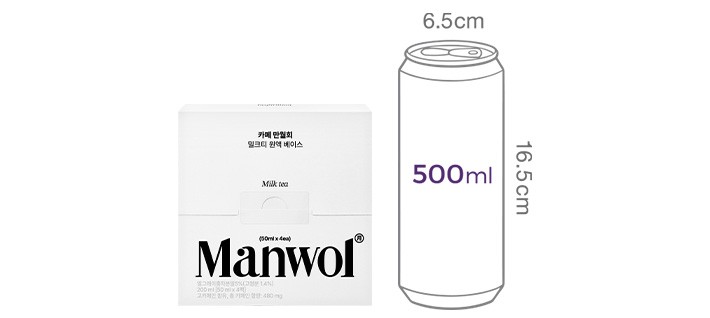 [만월회] 밀크티 원액 베이스 (50mL X 4팩)