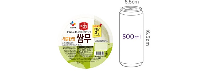 [하선정] 쌈무(새콤) 350g
