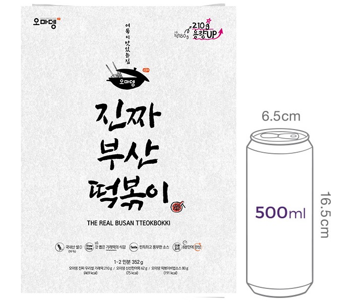 [오마뎅] 진짜 부산 떡볶이 322g