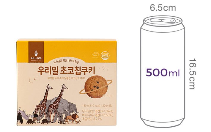 [네니아] 우리밀 초코칩쿠키 180g