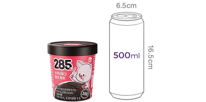 [스키니피그] 저당 밀크 초코 파인트 474mL