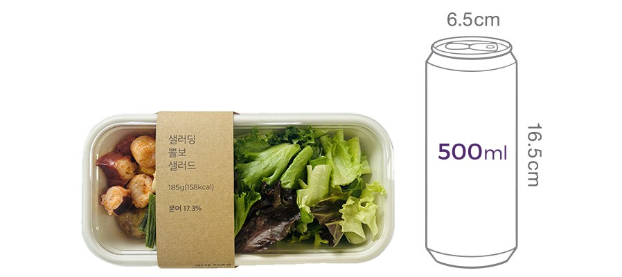[샐러딩] 뽈보 샐러드