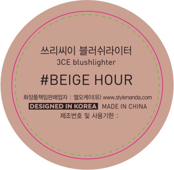 [3CE] 블러쉬라이터 #베이지 아워