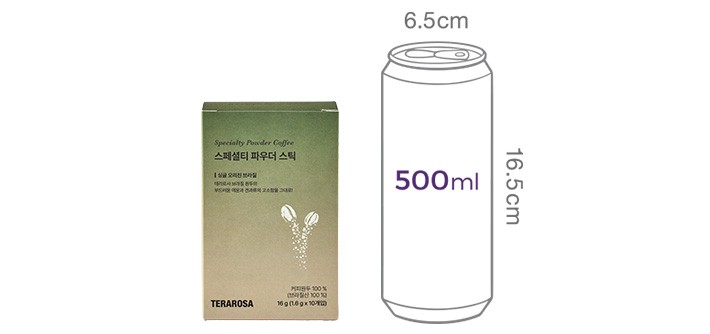 [테라로사] 스페셜티 파우더 스틱 브라질(1.6g X 10개입)