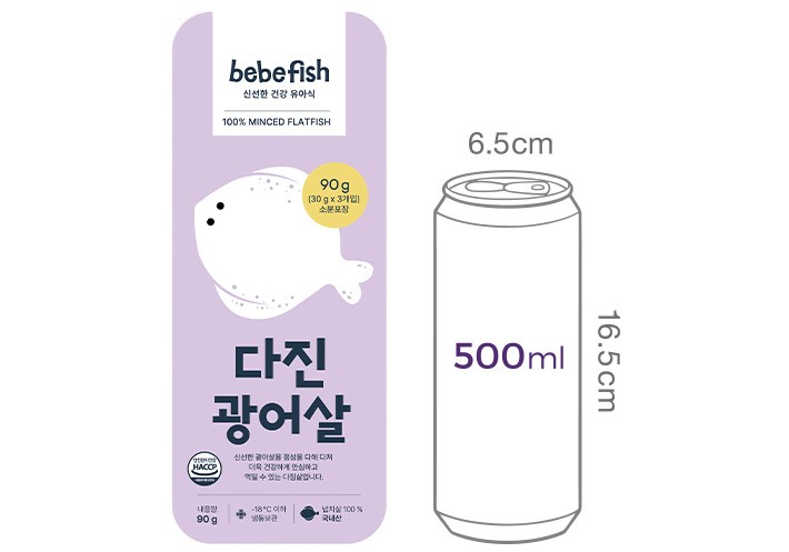 [베베피쉬] 국산 다진 광어살 90g