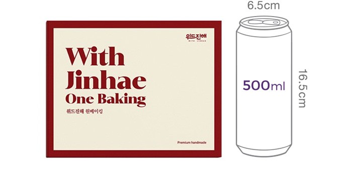 [위드진해] 한우 양념 대창