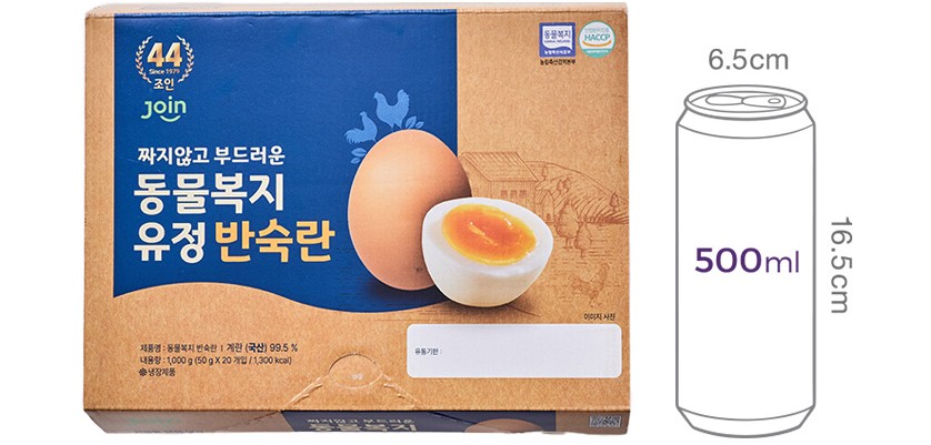 [조인] 동물복지 유정 반숙란 20구