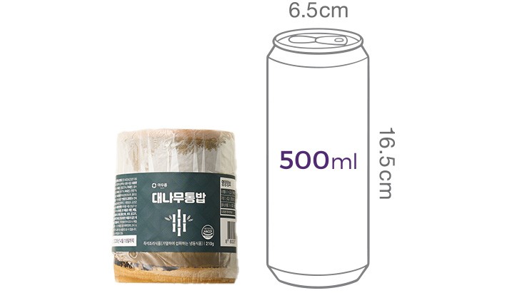 [아우름] 대나무 통밥