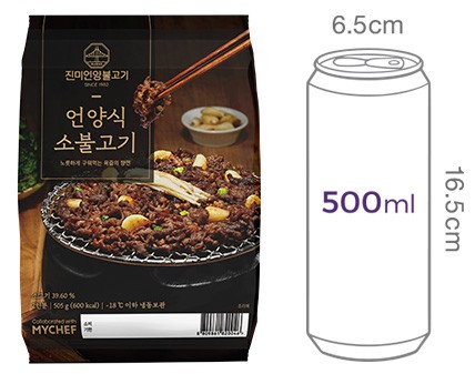 [진미언양불고기] 언양식 소불고기