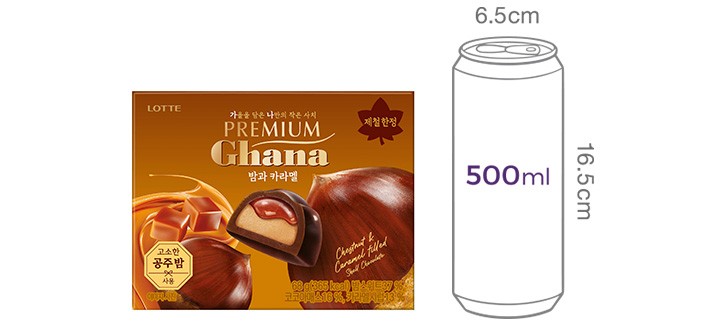 [롯데] 프리미엄 가나쉘 초콜릿(밤&카라멜)