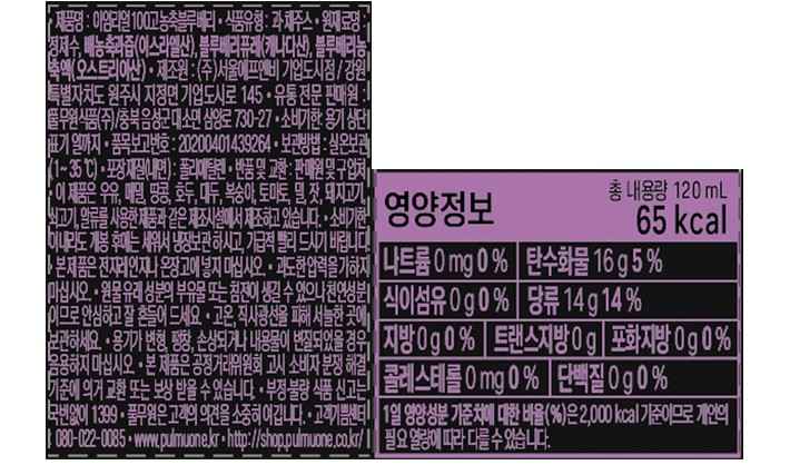 [풀무원] 아임리얼100 고농축블루베리 (120mL X 6개)