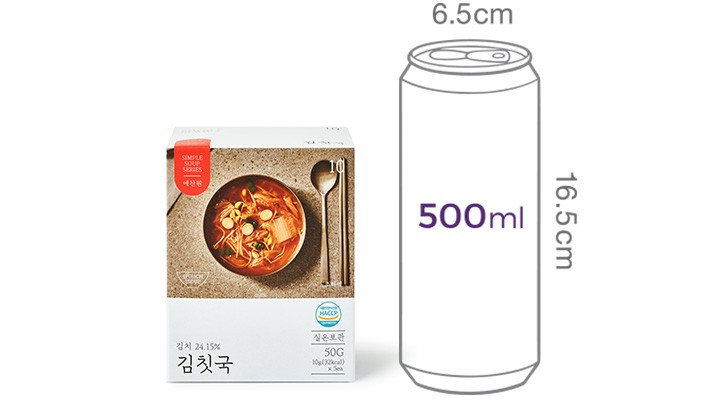 [예찬원] 김칫국 5개입 