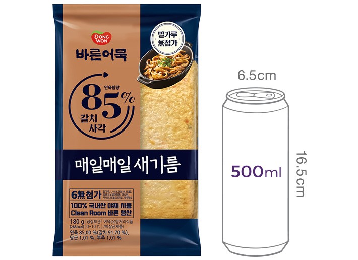 [동원] 바른어묵 85% 갈치 사각