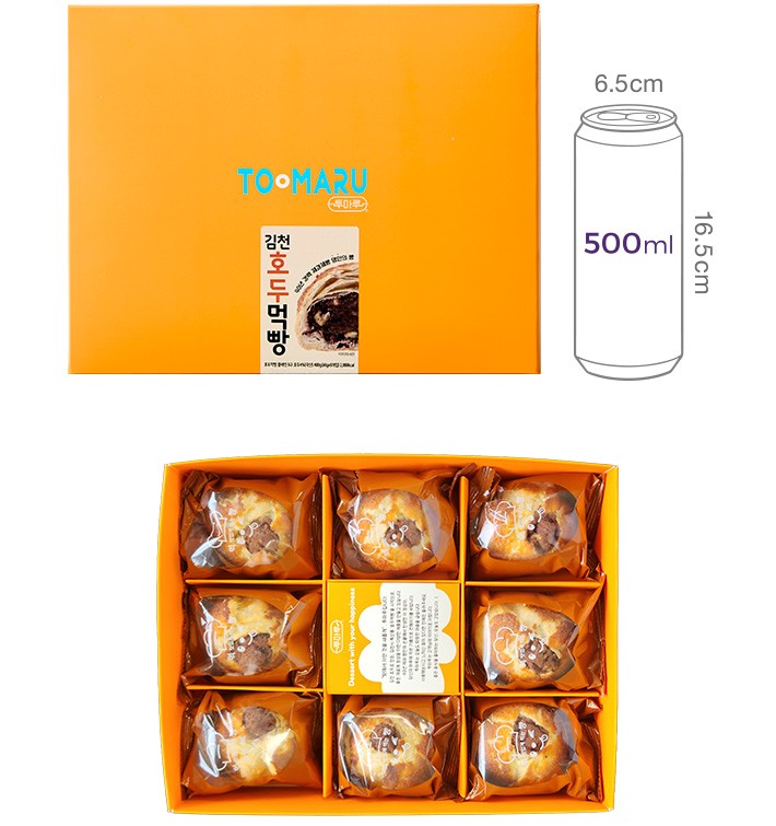 [투마루] 김천 호두먹빵 파이만쥬 플레인 8구 세트